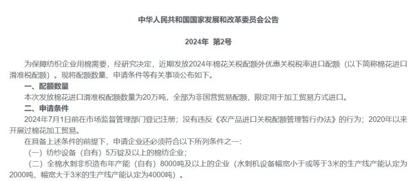 云开体育加速推动“两重”成就-开云kaiyun登录入口登录APP下载(中国大陆)官方网站