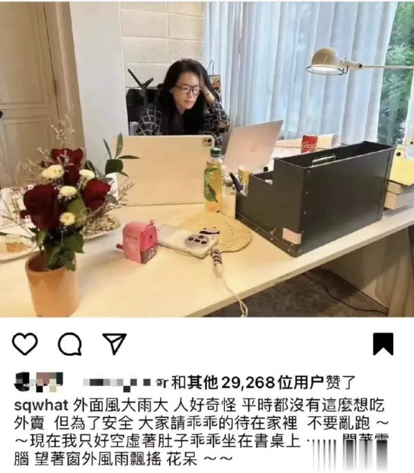 开云体育(中国)官方网站舒淇的居家遮挡还是很简短大方的-开云kaiyun登录入口登录APP下载(中国大陆)官方网站